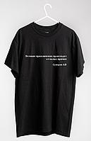 Футболки разного цвета под нанесение логотипа