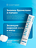 Revyline Crystal Морская соль и мята без фтора, Зубная паста, 80 г, фото 7