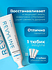 Revyline Crystal Морская соль и мята без фтора, Зубная паста, 80 г, фото 8