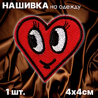 Нашивка на одежду "Сердечко с глазками" (4х4см.)