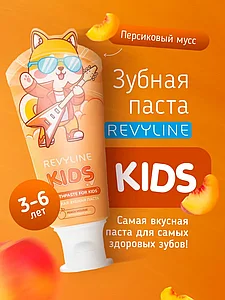 Revyline Kids Детская зубная паста Персик, 60 г
