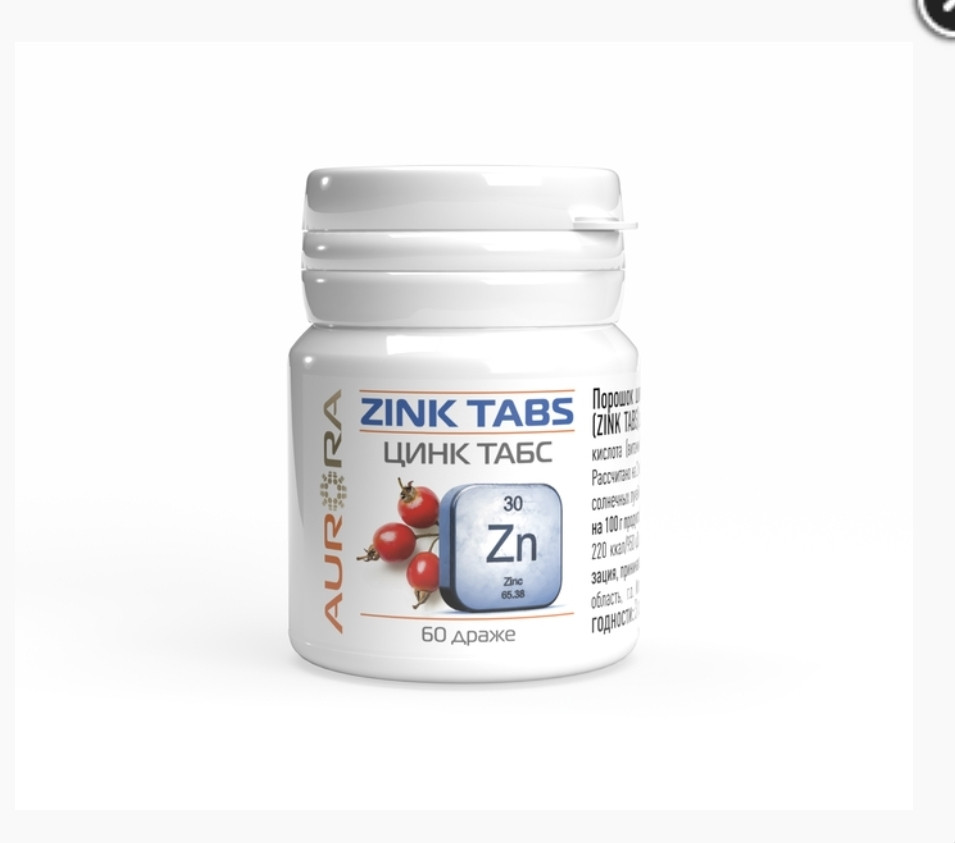 Биологически активная добавка Мульти Цинк шиповник (Multi Zink), фото 1