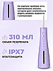 Revyline RL 640 Violet Ирригатор портативный, фото 4