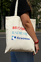 Эко сумки с логотипом