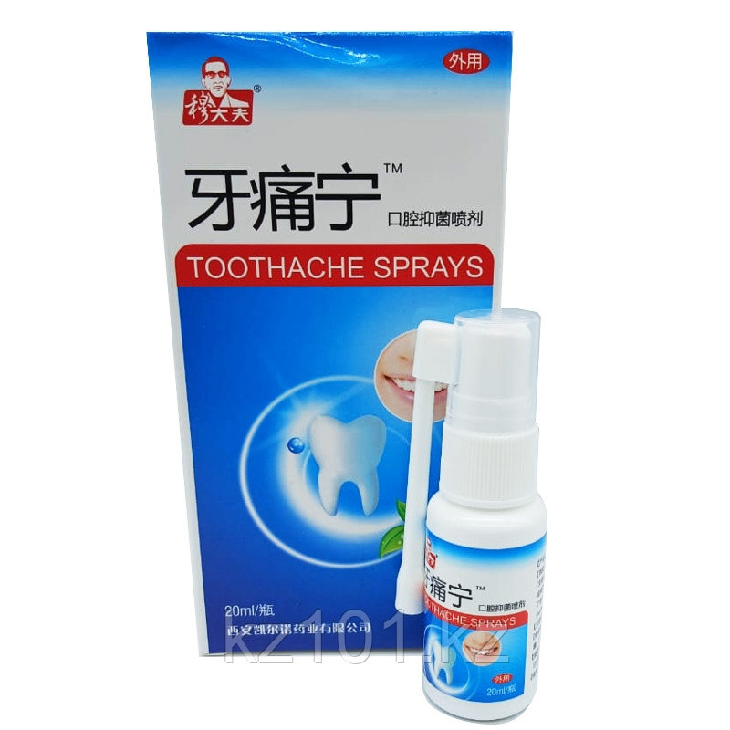 Спрей от зубной боли, Toothache spray, 20 мл