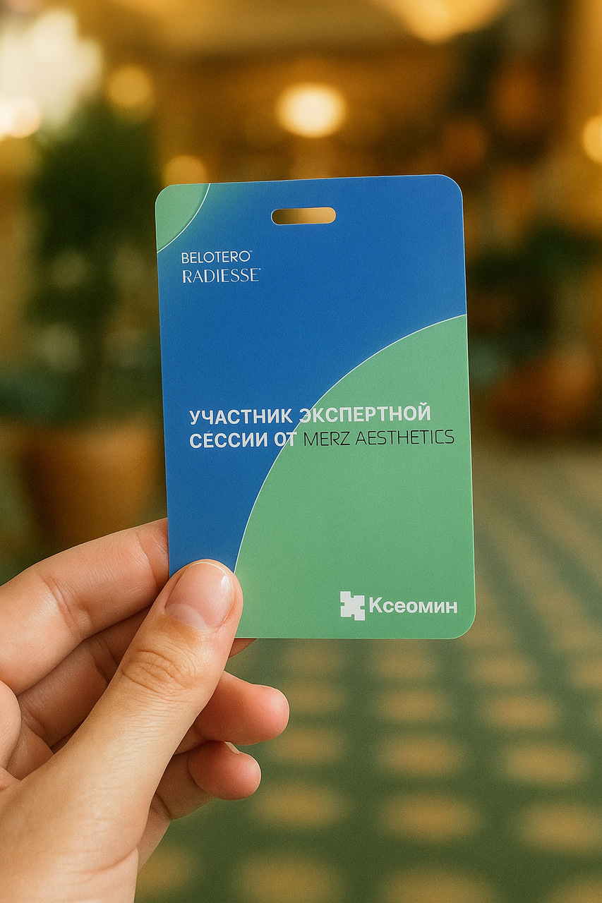 Изготовление пластиковых бейджей на заказ