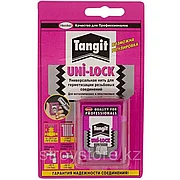 Нить Tangit Uni-Lock 20 м