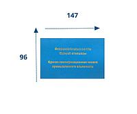 Удостоверение промышленного альпиниста, книжка альпиниста(без вкладыша)