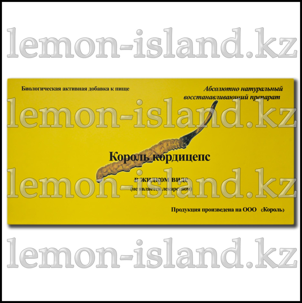 Эликсир Королевский кордицепс (Король-кордицепс), фото 1