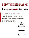 Газовый баллон 27 литров с вентилем ВБ-2, Беларусь, фото 7