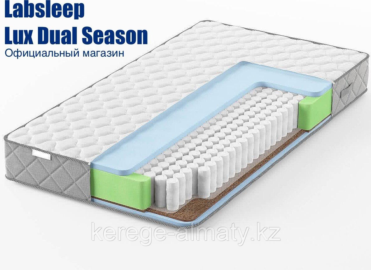 Матрас Labsleep Lux Dual Season, 90x200x20 см
