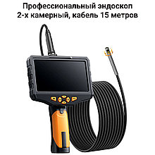 Эндоскоп кабель 15м с двумя камерами