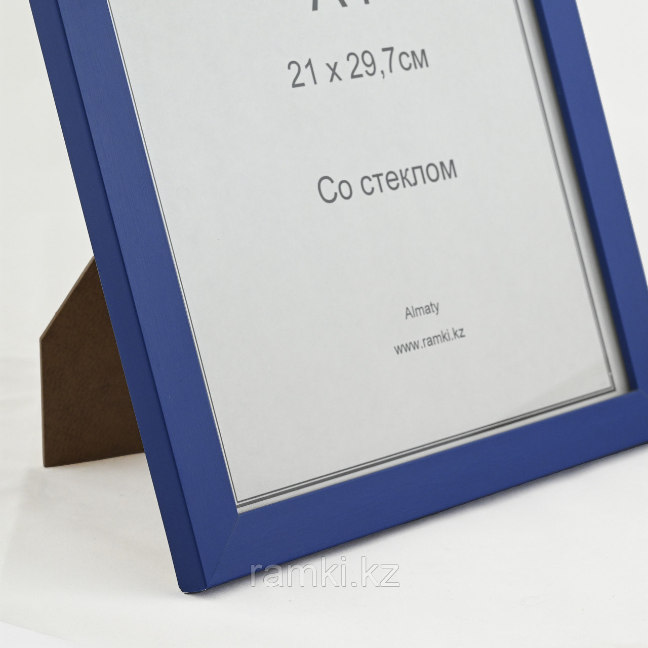 Синяя фоторамка А4