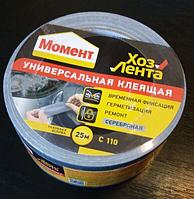 Скотч армированный 40м