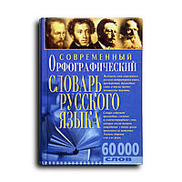 Ерекше заттармен онлайн секс