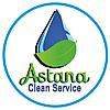 Фабрика стирки ковров "Astanacleanservice"
