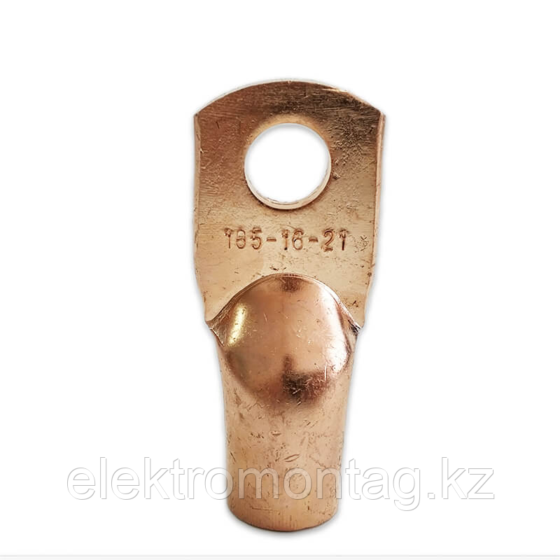 Мыс ұштығы 185 мм