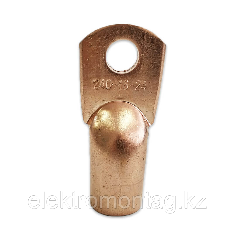 Мыс ұштығы 240 мм