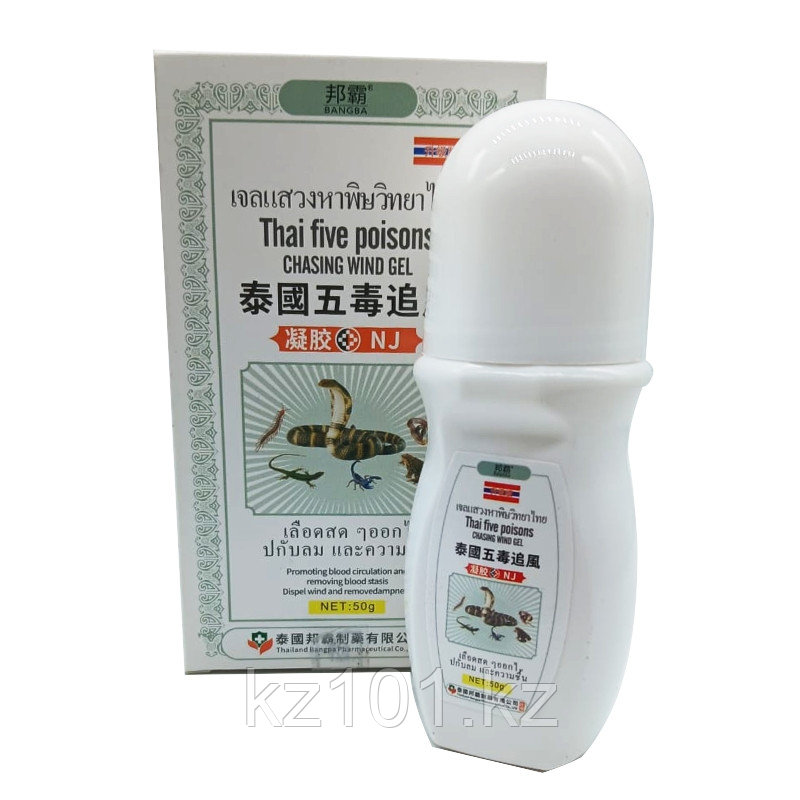 Тайский гель «Пять ядов» для суставов и мышц, 50 г