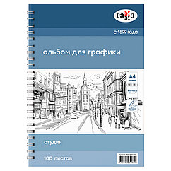 Альбом для эскизов и зарисовок, 100л., А4, на спирали Гамма "Студия", 90г/м3