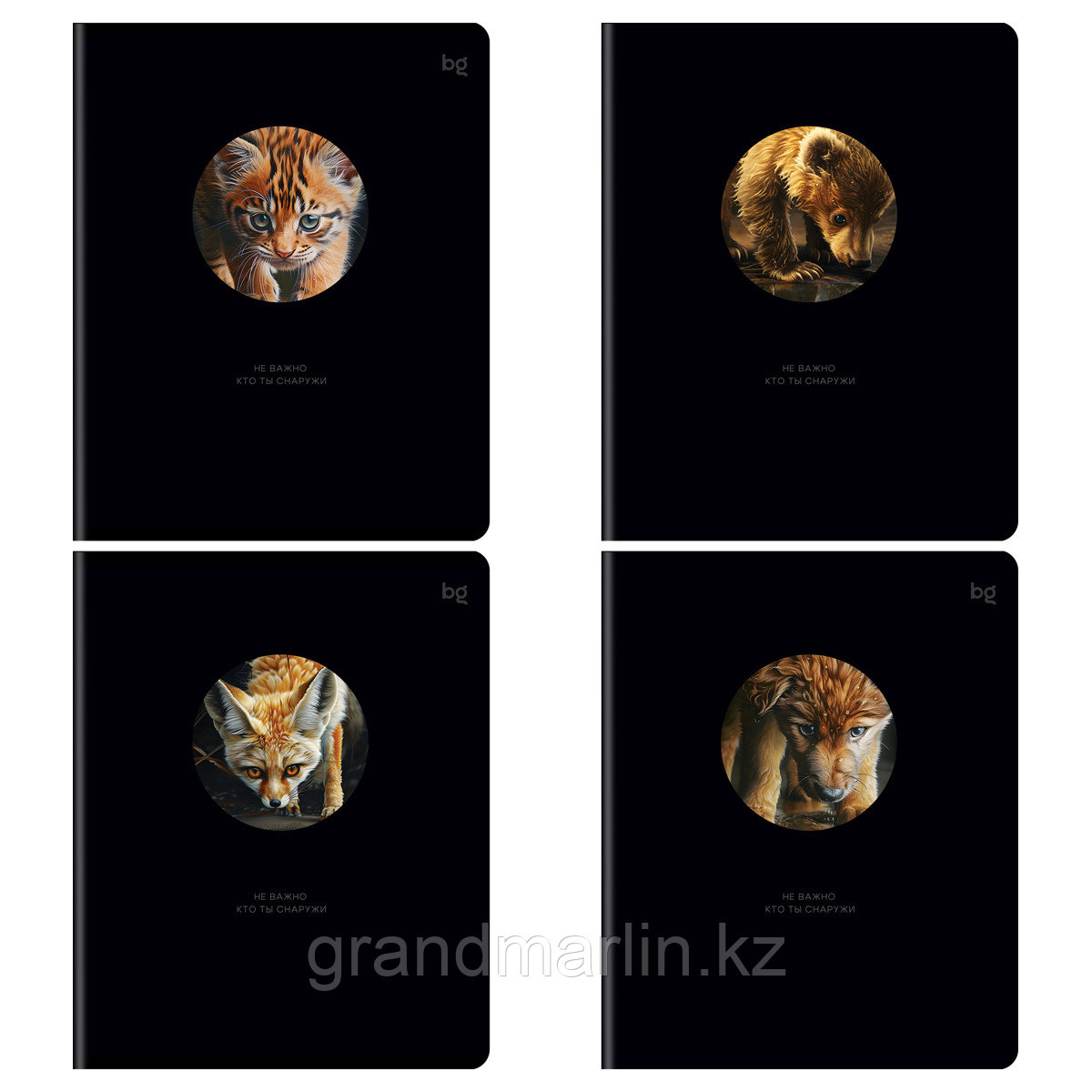 Тетрадь 48л., А5, клетка BG "Кто ты внутри?", вырубка, фото 1