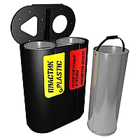 Урна для раздельного сбора мусора Город 2 секции (2х38л)