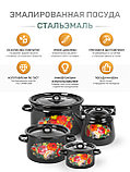 Кастрюля эмалированная 7 л, Стальэмаль 1с18с, Жостово, черный, фото 2