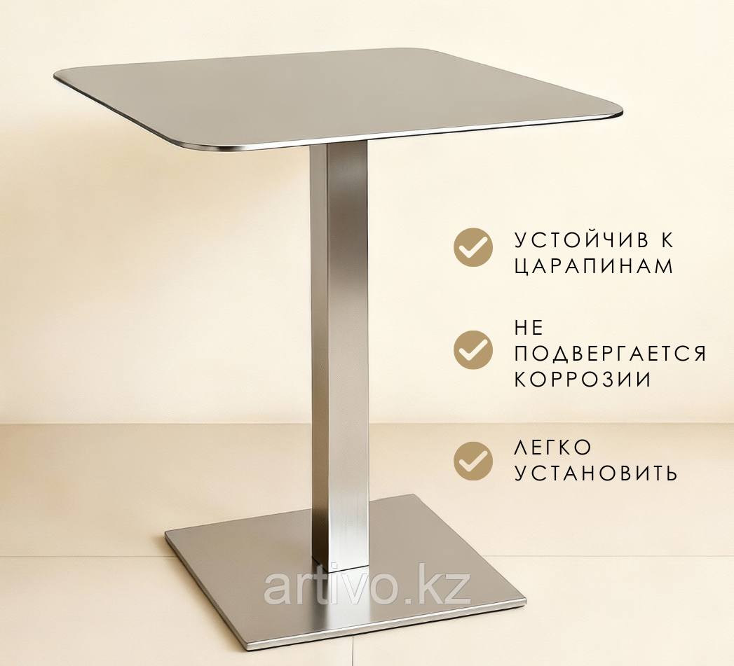 Стол обеденный из нержавеющей стали Quadra 70, фото 1