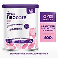 Смесь детская Neocate LCP Неокейт c 0-12 месяцев