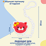 Держатель для пустышки Uviton 1шт, фото 5