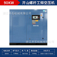 Винтовой компрессор 90 кВт ABK90-8TB 15 м3/мин