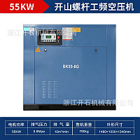 Винтовой компрессор 55 кВт ABK55-8TB 10 м3/мин