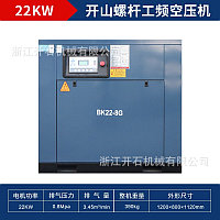 Винтовой компрессор 22 кВт ABK22-8TB 3,6 м3/мин