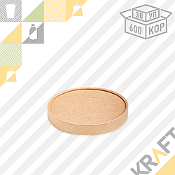 OSQ Round Bowl kraft lid, Крышка картонная 300/400/500мл (30/600)