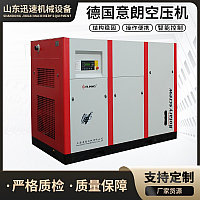 Elang ERC-750SW Винтовой компрессор с прямым приводом