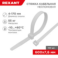 Стяжка кабельная нейлоновая 600x7,6мм, белая (100 шт/уп) REXANT