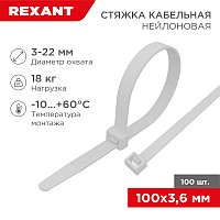 Стяжка кабельная нейлоновая 100x3,6мм, белая (100 шт/уп) REXANT