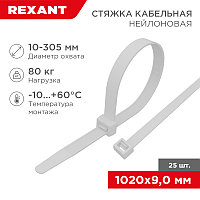 Стяжка кабельная нейлоновая 1020x9,0мм, белая (25 шт/уп) REXANT