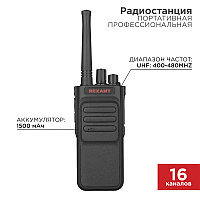 Радиостанция портативная профессиональная R-3 REXANT