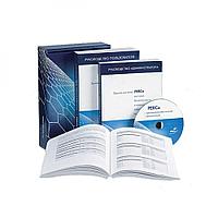 Комплект ПО PERCo SP15 «Усиленный контроль доступа с верификацией + Дисциплина + УРВ»