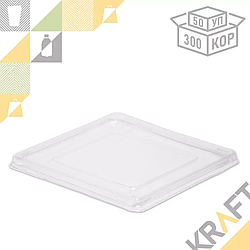 OSQ OpSalad 1200, Крышка 145*145*65 (50/300)