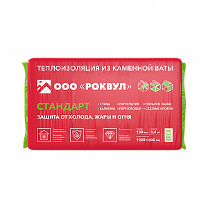 Лайт СТАНДАРТ