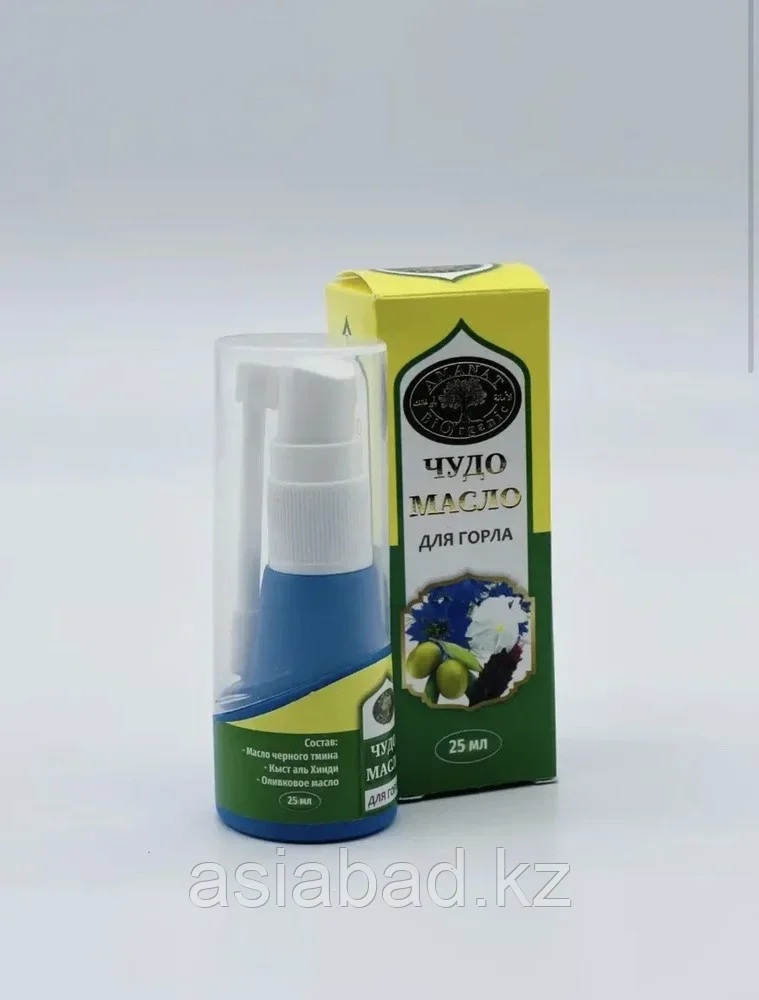 Чудо масло для горла 25 мл, фото 1