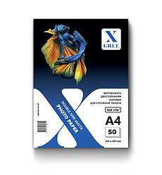 Матовая двухсторонняя