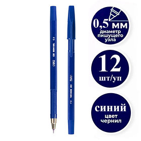 Ручка шариковая DELI "Q8" 0,5 мм, синяя
