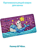 Коврик для ванной антискользящий Uviton, BPA-free, фото 3