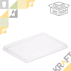 OSQ OpSalad 1000, Крышка  200*140*55 (50/300)