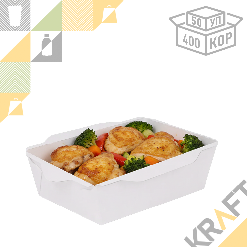 ForG OpSalad W 800, Контейнер 186*106*55 (50/400) (3265), фото 1