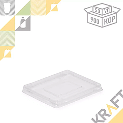OSQ OpSalad 350, Крышка 100*85*55 (50/900)