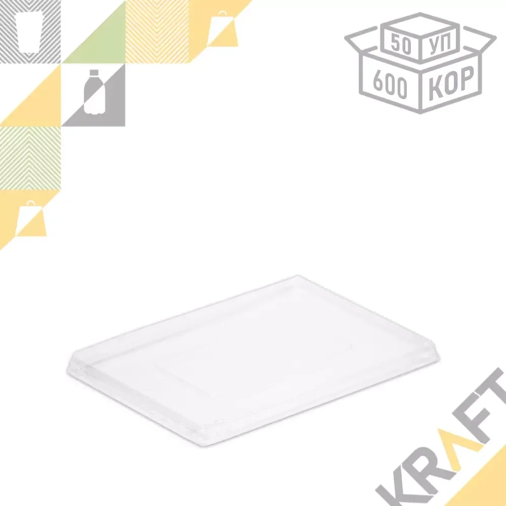 OSQ OpSalad 500, Крышка 140*105*45 (50/600), фото 1